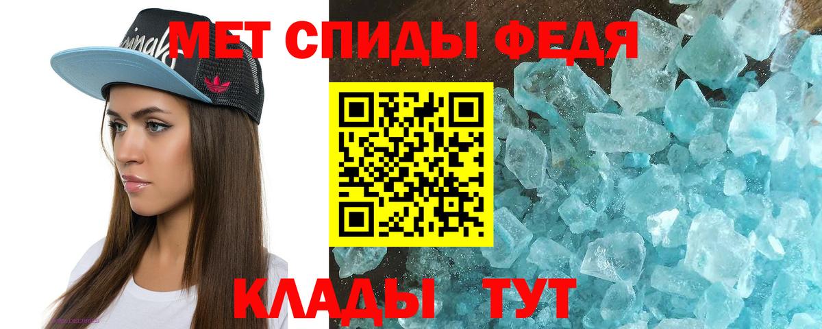 АМФ  АМФ  Лобня  АМФЕТАМИН 97%  Вход с VPN 