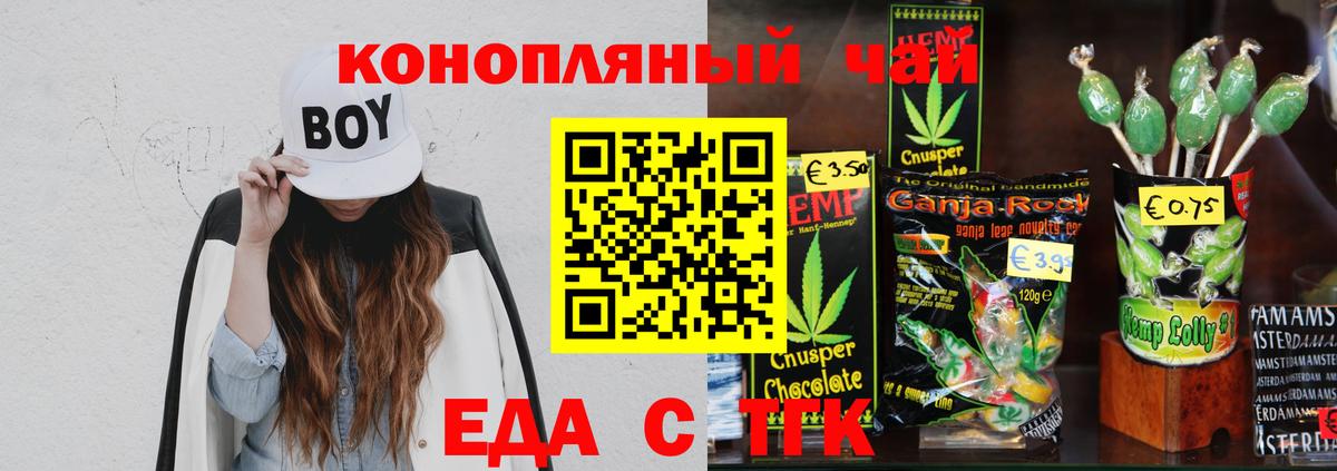 Лобня  Canna-Cookies марихуана  Вход с VPN 
