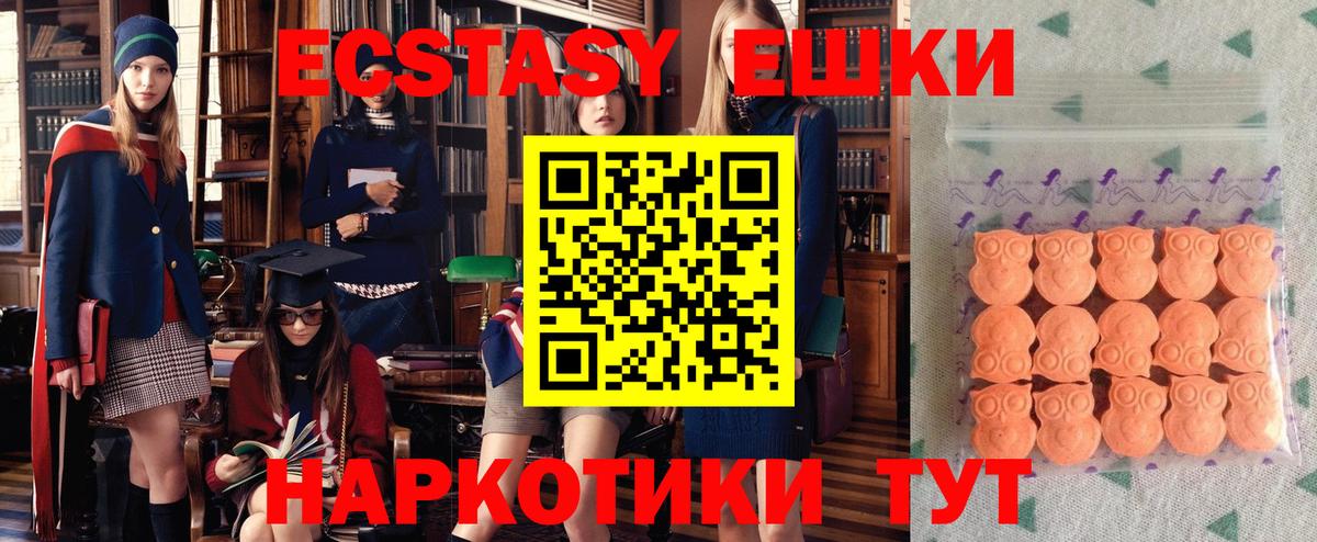 ЭКСТАЗИ 99% Лобня