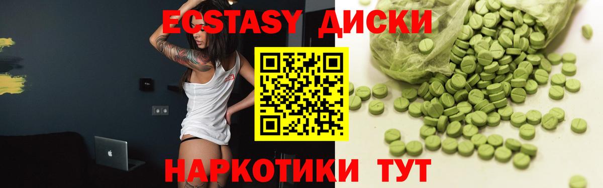 ЭКСТАЗИ 99%  ЭКСТАЗИ  цены   Экстази TESLA  мориарти официальный сайт  Лобня  Вход с VPN 
