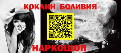 COCAINE Бугуруслан