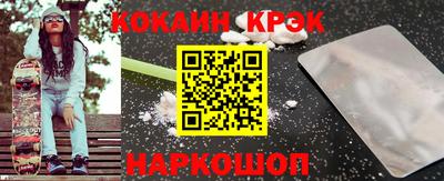 гашик Будённовск