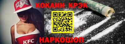COCAINE Бугуруслан