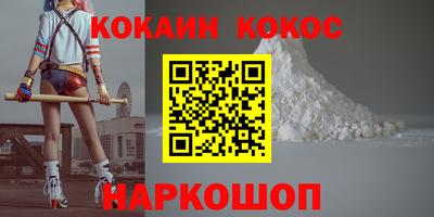 гашик Будённовск