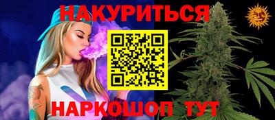 2c-b Бузулук