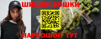 2c-b Бузулук