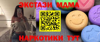 COCAINE Бугуруслан