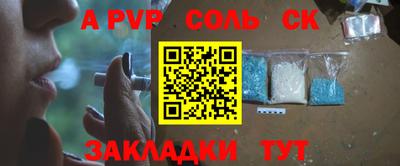 COCAINE Бугуруслан