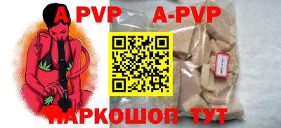 гашик Будённовск
