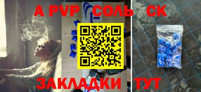 2c-b Бузулук