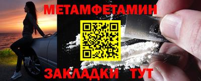2c-b Бузулук