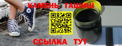 гашик Будённовск