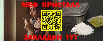 COCAINE Бугуруслан