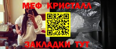 гашик Будённовск