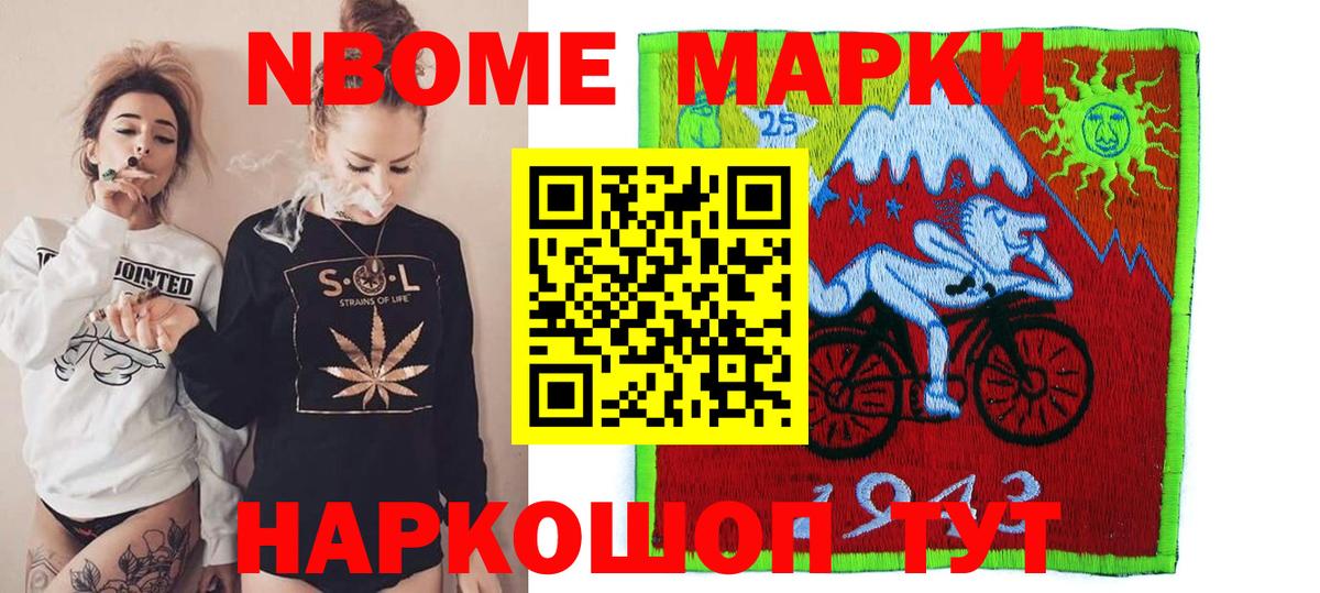 Лсд 25 экстази кислота  Вход с VPN  LSD-25 экстази ecstasy  Лобня 