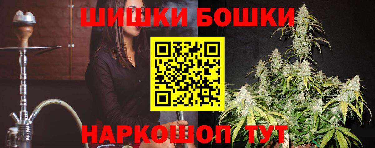 МАРИХУАНА ГИДРОПОН  Вход с VPN  Лобня  Каннабис семена  Бошки марихуана ГИДРОПОН  Каннабис сатива 